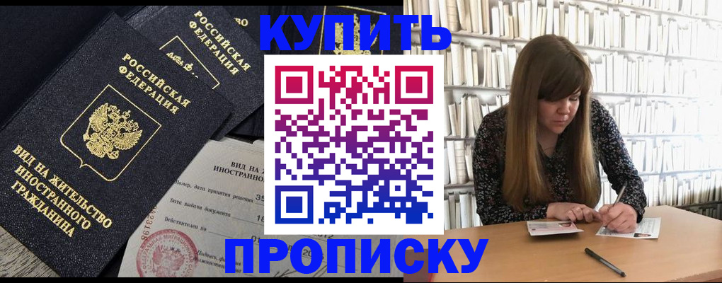 форма 3 в Унече